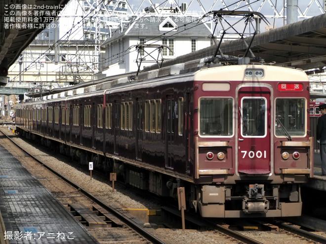 【阪急】7000系7001F正雀工場入場回送を十三駅で撮影した写真