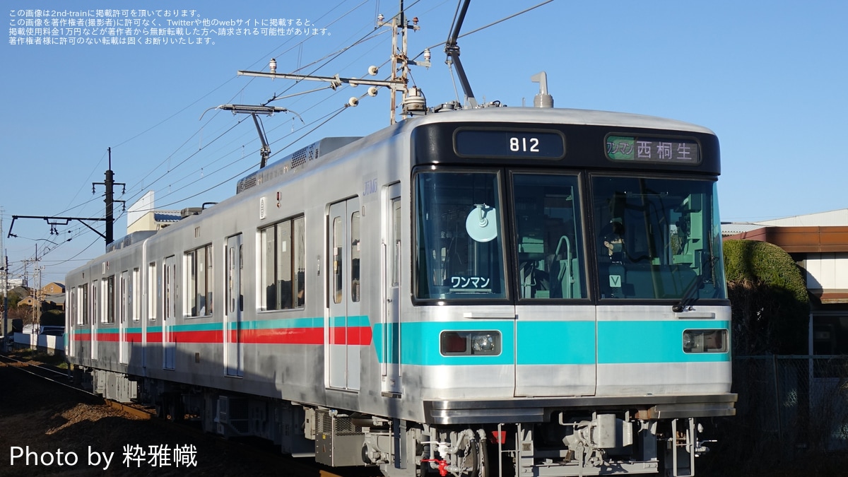 上毛】新型車両800形の第2編成が運行を開始 |2nd-train鉄道ニュース