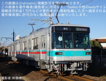 【上毛】新型車両800形の第2編成が運行を開始