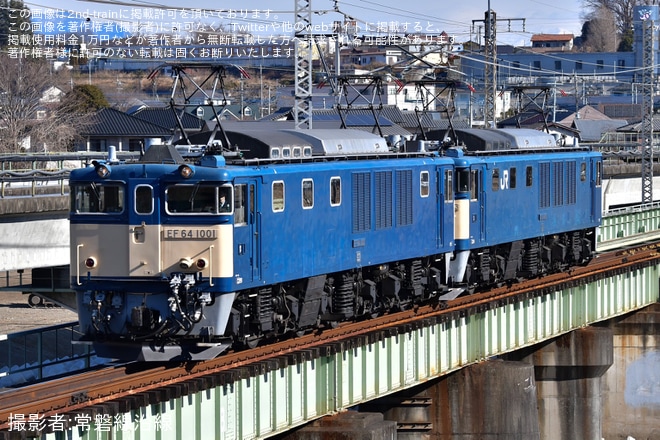 【JR東】EF64-1001+EF64-1053が横川へ送り込みのため回送