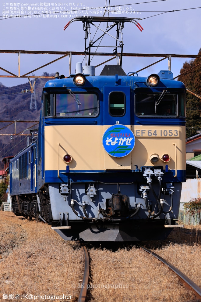 【JR東】「機関車聖地よこかわ撮影フェス2025」開催