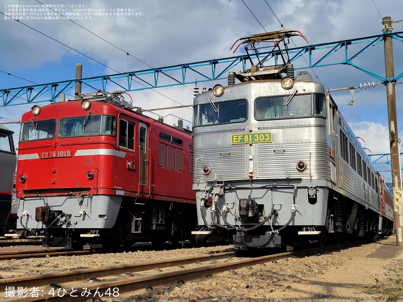 【JR貨】「EF81形式303号機×ED76形式1000番代撮影会 in 門司機関区」開催の拡大写真