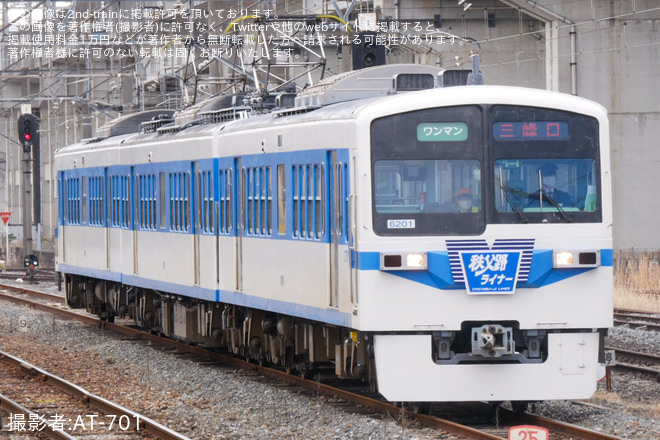 【秩鉄】「秩父路ライナー」ツアーが催行を石原駅で撮影した写真