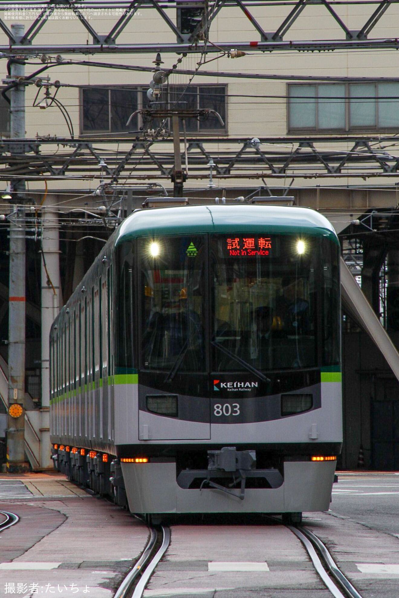 【京阪】800系803-804編成 地下鉄東西線試運転の拡大写真