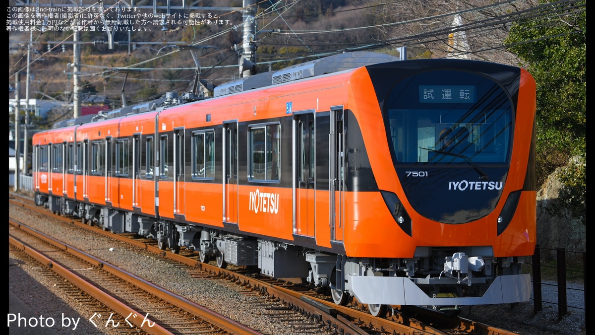 伊予鉄】前日にデビューしたばかりの7000系7501Fが故障に伴う試運転