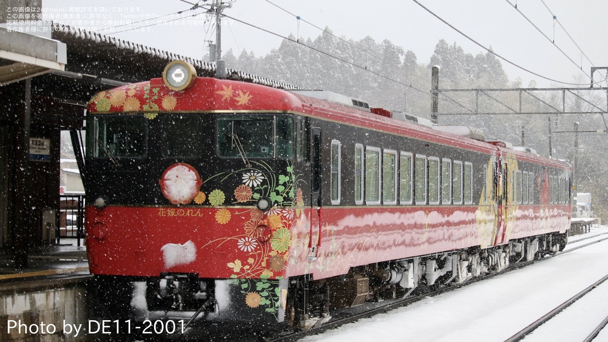 JR西】キハ48-4+ キハ48-1004「花嫁のれん」が和倉温泉まで試運転 |2nd