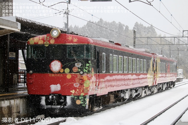 【JR西】キハ48-4+ キハ48-1004「花嫁のれん」が和倉温泉まで試運転を不明で撮影した写真