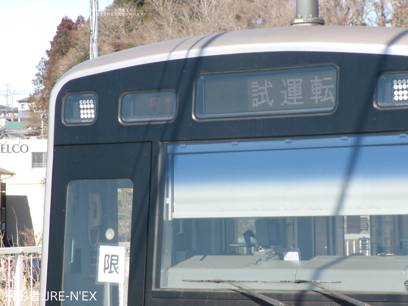 【京成】宗吾参道周辺にて限定運転士(構内運転士)訓練が実施の拡大写真