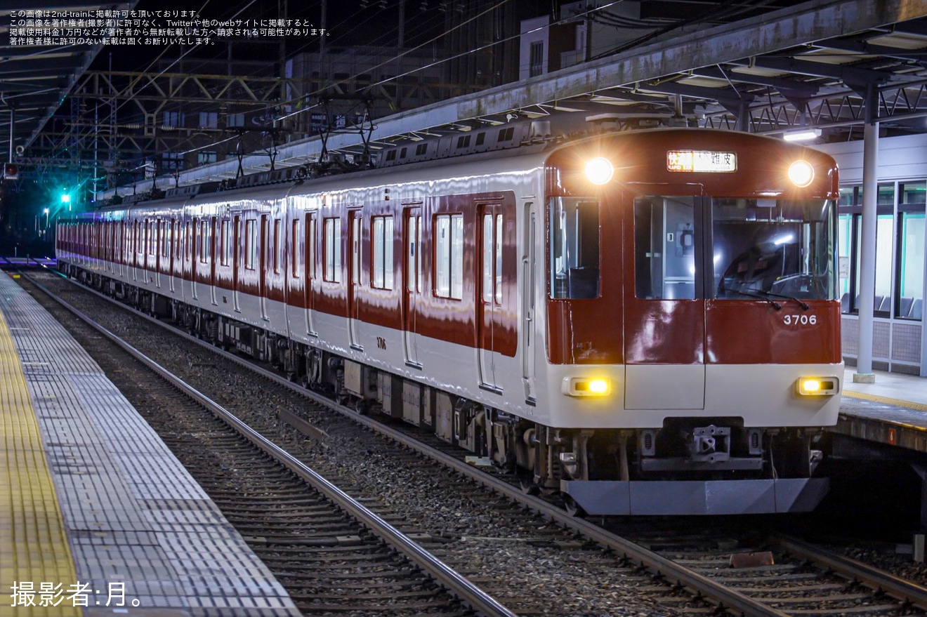 【近鉄】3200系KL06が休車から復帰の拡大写真