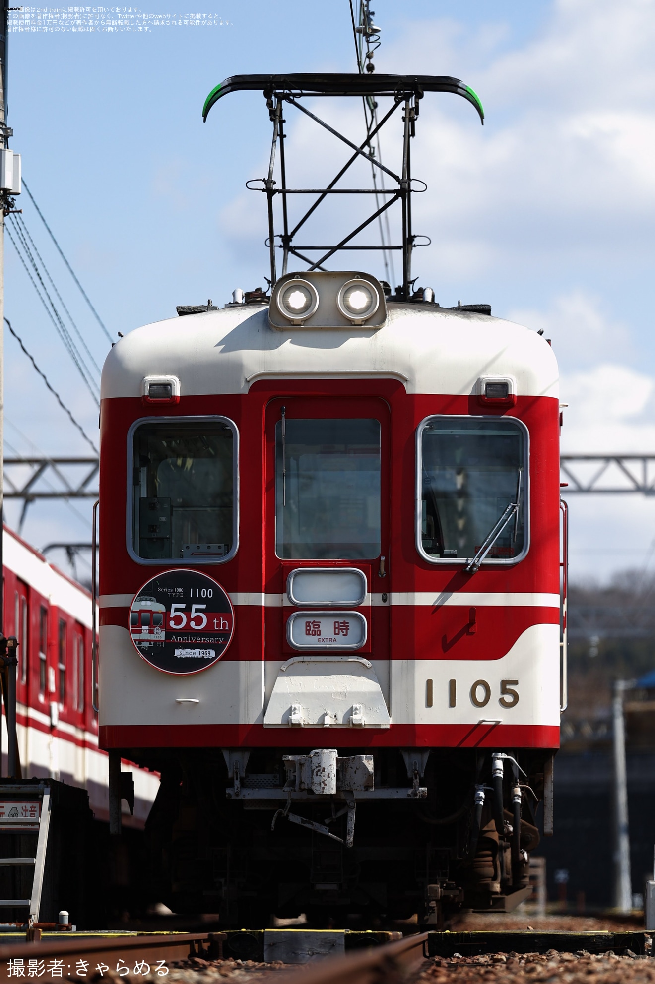 【神鉄】鉄道ファン有志による企画で1100系登場55周年記念の貸切列車が運転の拡大写真