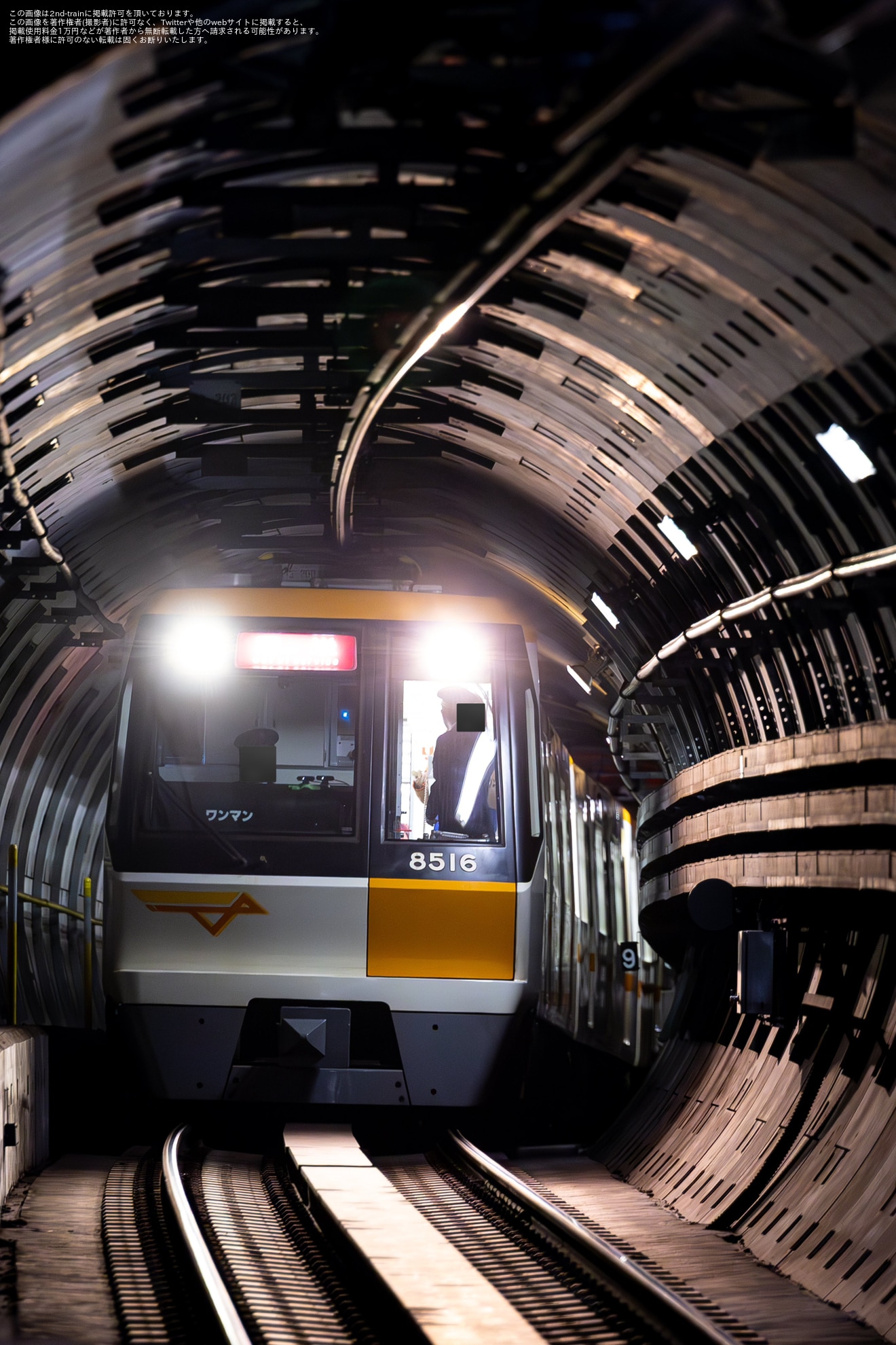 【大阪メトロ】「特別列車で行く!秘密のトンネル体験」ツアーが催行の拡大写真