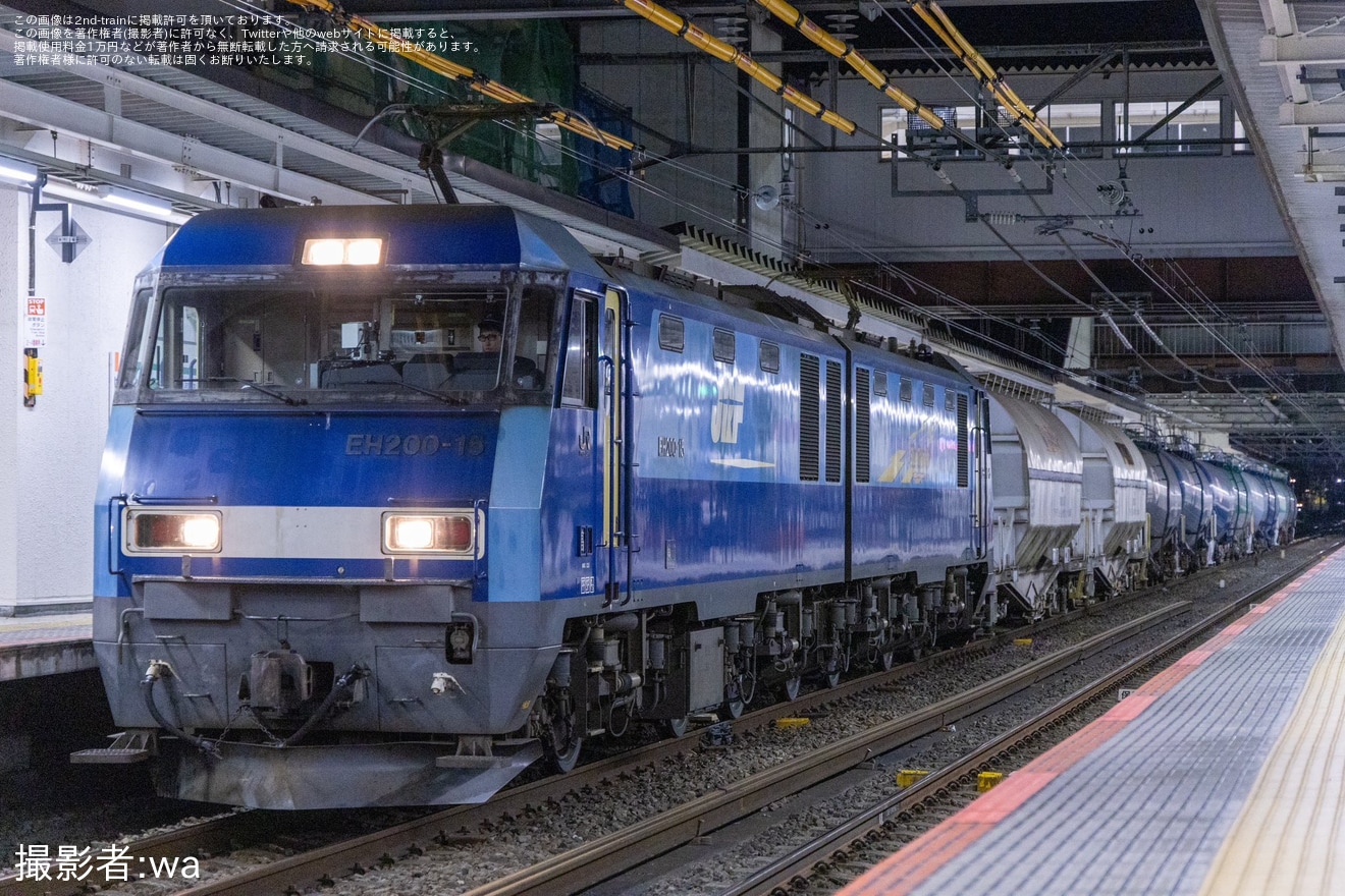 【JR貨】ホキ1000-3とホキ1000-17が川崎貨物に向かって移動の拡大写真