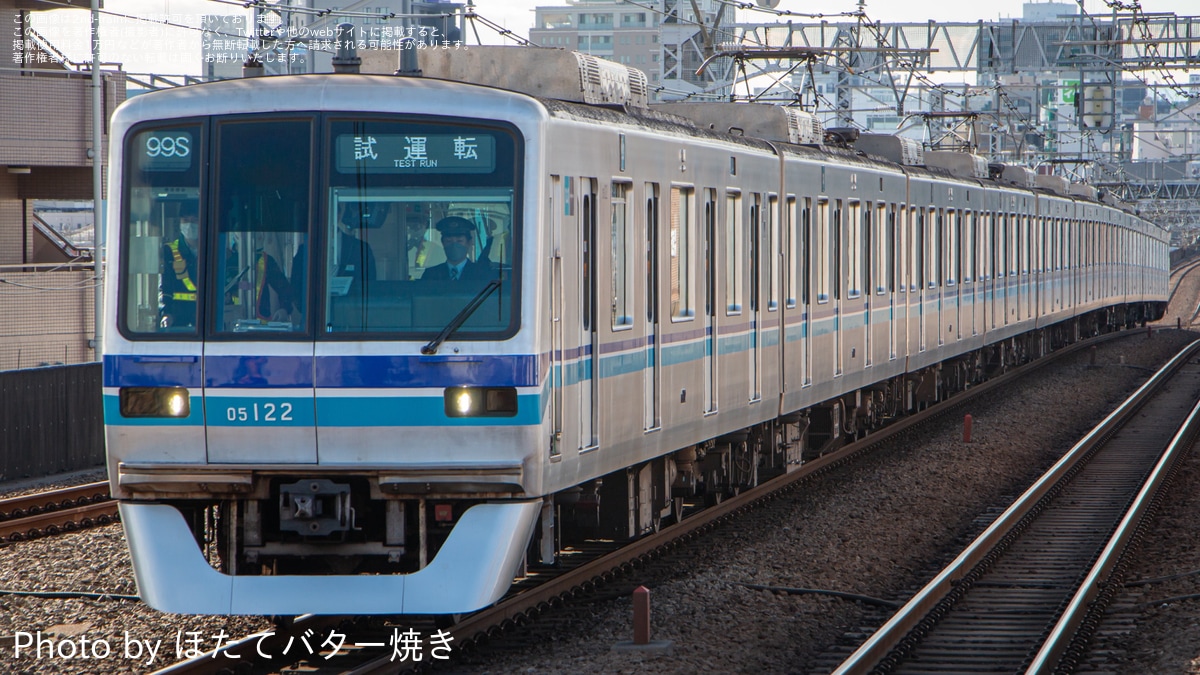o*︎様 京急　行き先案内板　試運転　傷多め o*︎様 京急 行き先案内板 試運転 傷多め - メルカリ