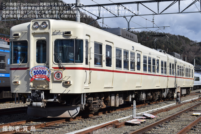 【富士山麓】河口湖駅「1000系撮影会」開催