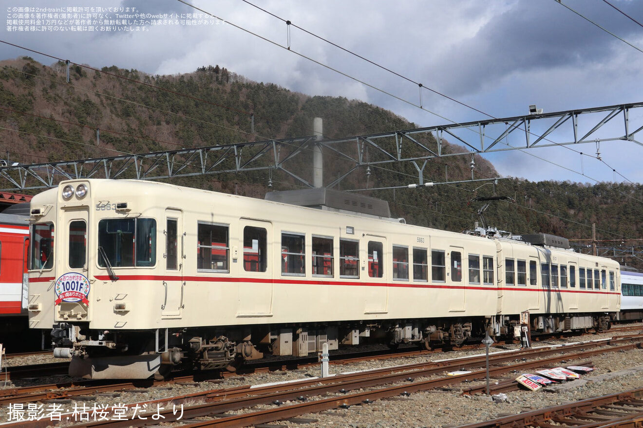 【富士山麓】河口湖駅「1000系撮影会」開催の拡大写真