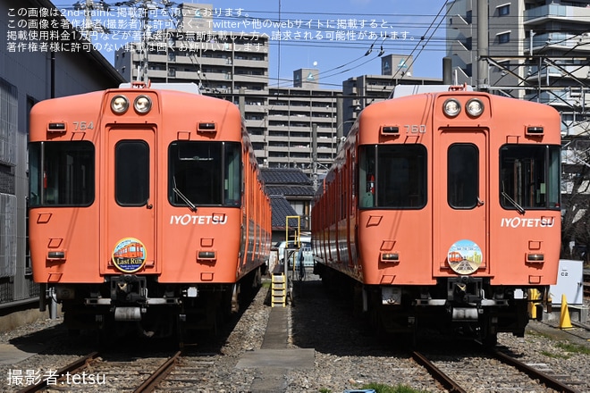 【伊予鉄】「郊外電車700系さよならイベント」開催を不明で撮影した写真