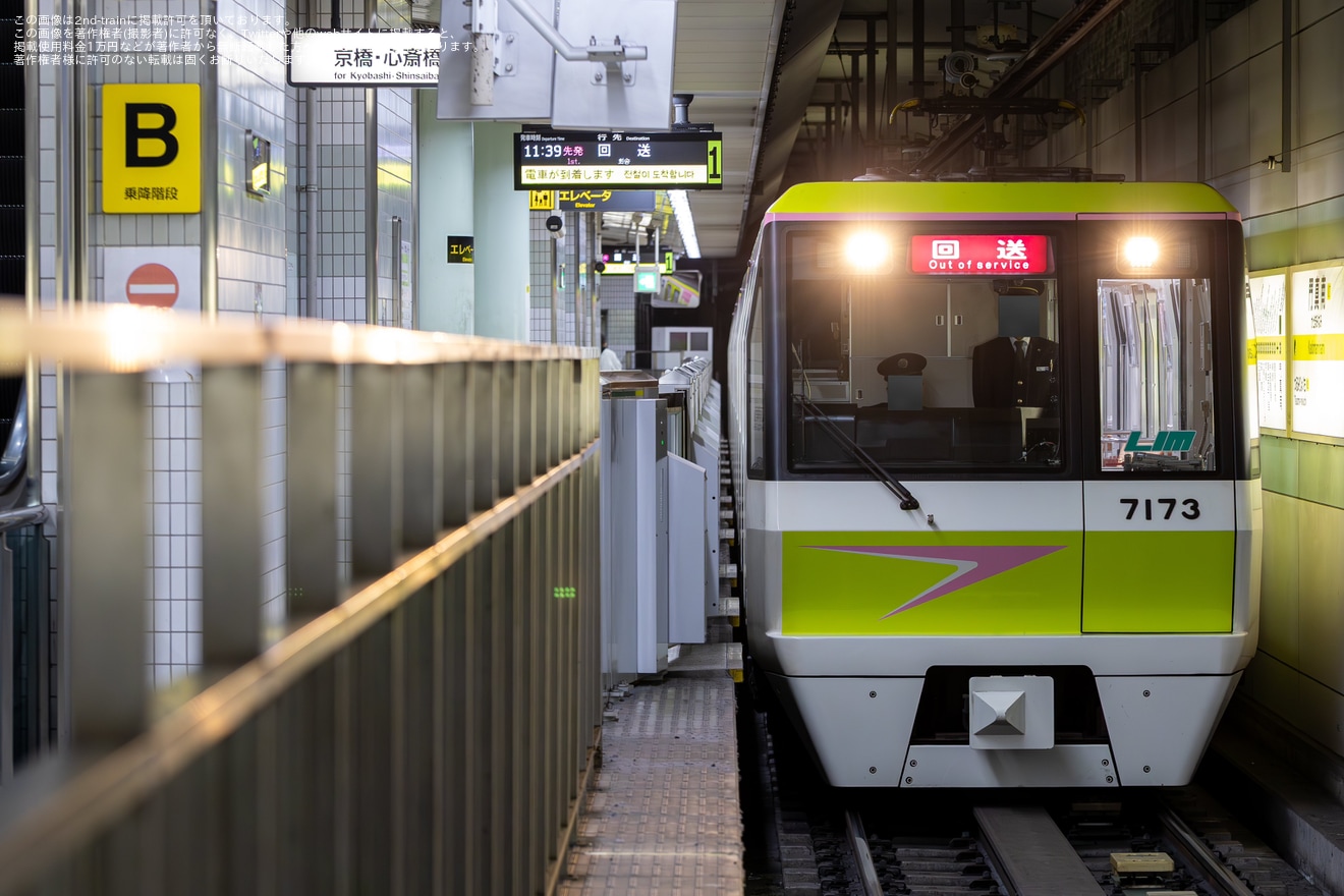 【大阪メトロ】「特別列車で行く!秘密のトンネル体験」ツアーが催行の拡大写真