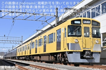 西武新2000系　2069編成＋2463編成　チョコバナナ編成 7ce25cdaf9b3dbe19a993aa089fca7