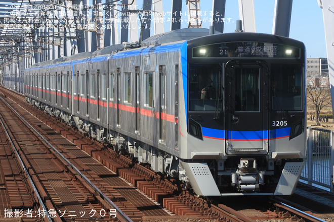 【京成】新型車両3200形 営業運転開始