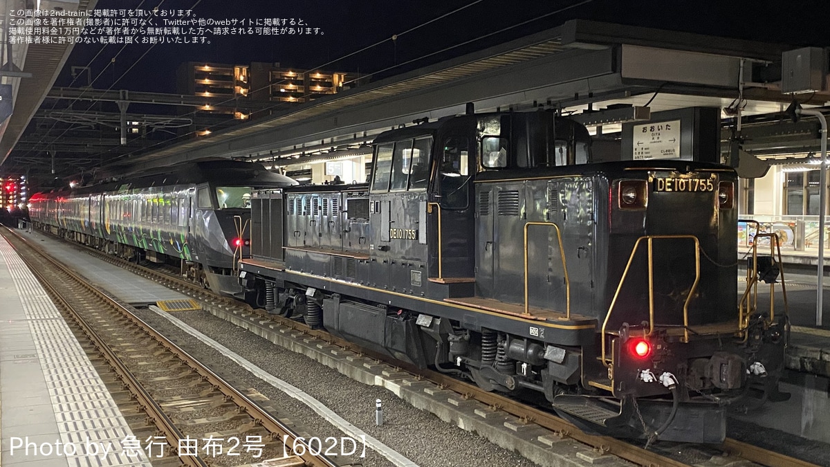 JR九】787系ピクミントレイン(BO6106編成)が救援回送 |2nd-train鉄道