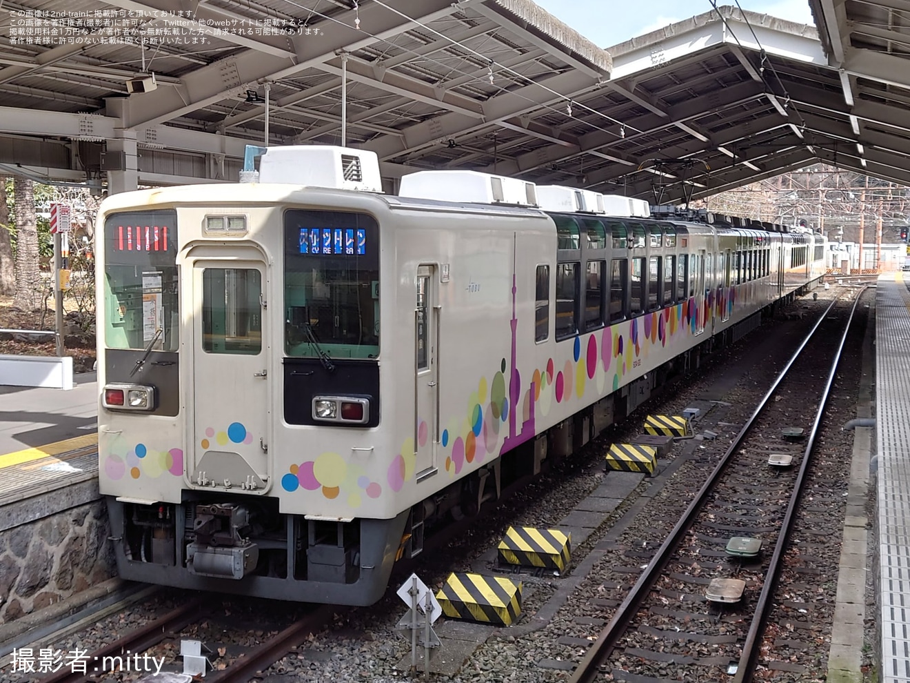 【野岩】「スカイツリートレインで行く 野岩鉄道『角打ち列車』(栃木編)～野岩鉄道社長セレクト～」ツアーが催行(2025年2月)の拡大写真