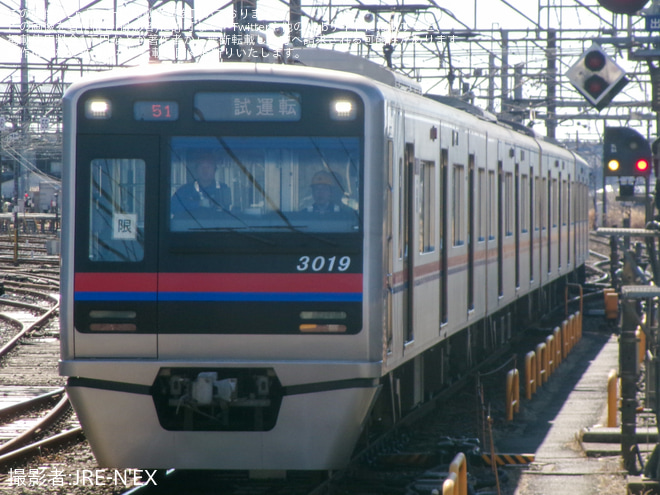 【京成】宗吾参道周辺にて限定運転士(構内運転士)訓練が実施