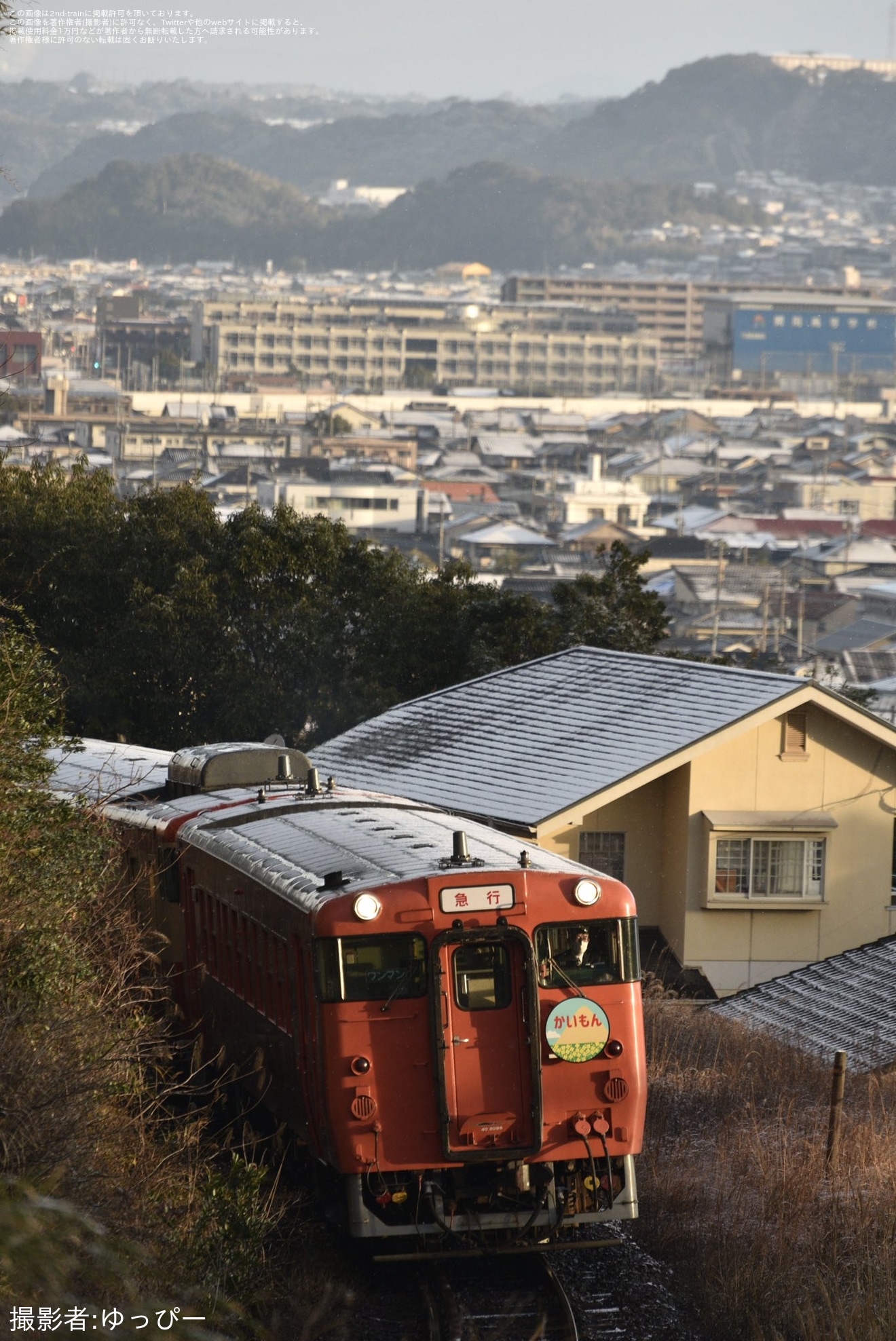 【JR九】「国鉄色キハ40形2両編成で行く! 急行『かいもん』の旅」ツアーが催行の拡大写真