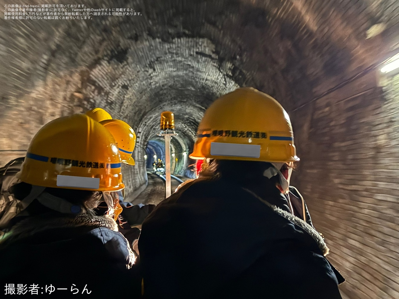 【嵯峨野】「SAGANO RAILWAY ADVENTURE(嵯峨野レールウェイアドベンチャー)」開催の拡大写真