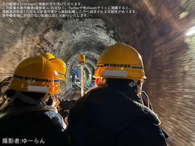 【嵯峨野】「SAGANO RAILWAY ADVENTURE(嵯峨野レールウェイアドベンチャー)」開催を不明で撮影した写真