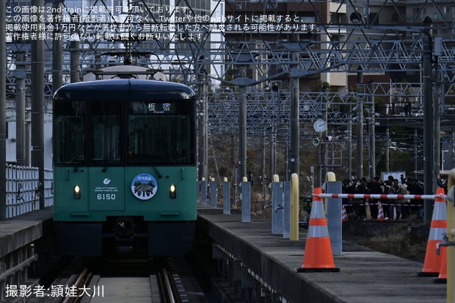 【神戸市交】「さようなら西神車庫」開催を西神車庫で撮影した写真