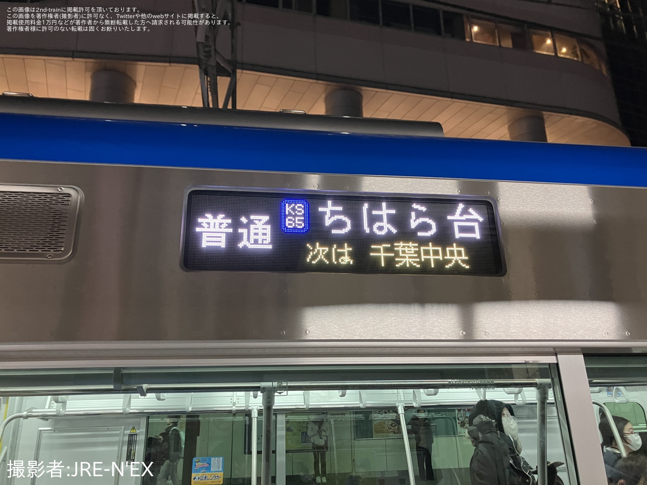 【京成】3200形が営業運転開始後、初の千葉・千原線運用に該当の拡大写真