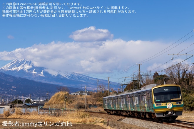 【伊豆箱】「HAPPY BIRTHDAY ハナマル」ヘッドマークを取り付け開始を不明で撮影した写真