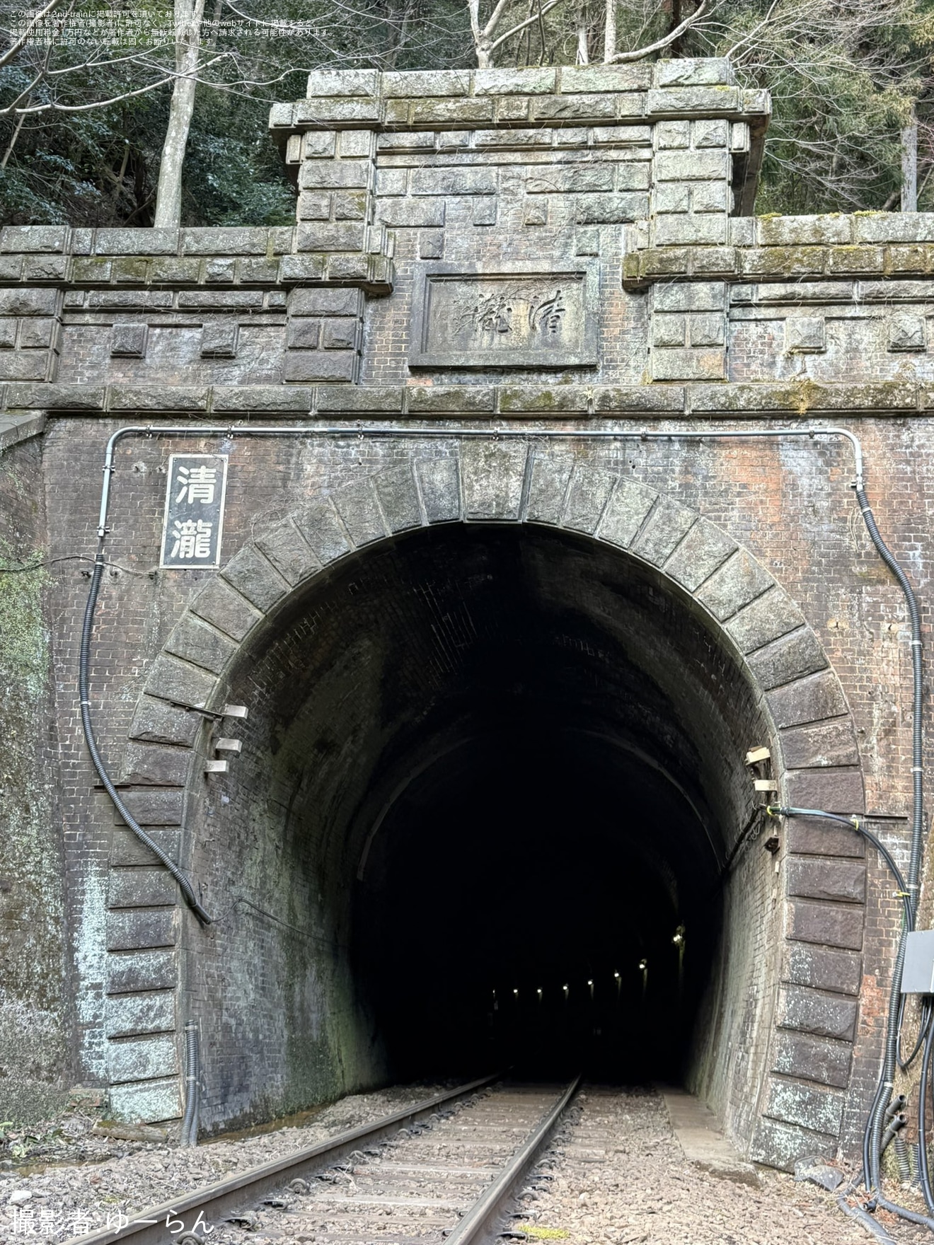 【嵯峨野】「SAGANO RAILWAY ADVENTURE(嵯峨野レールウェイアドベンチャー)」開催の拡大写真