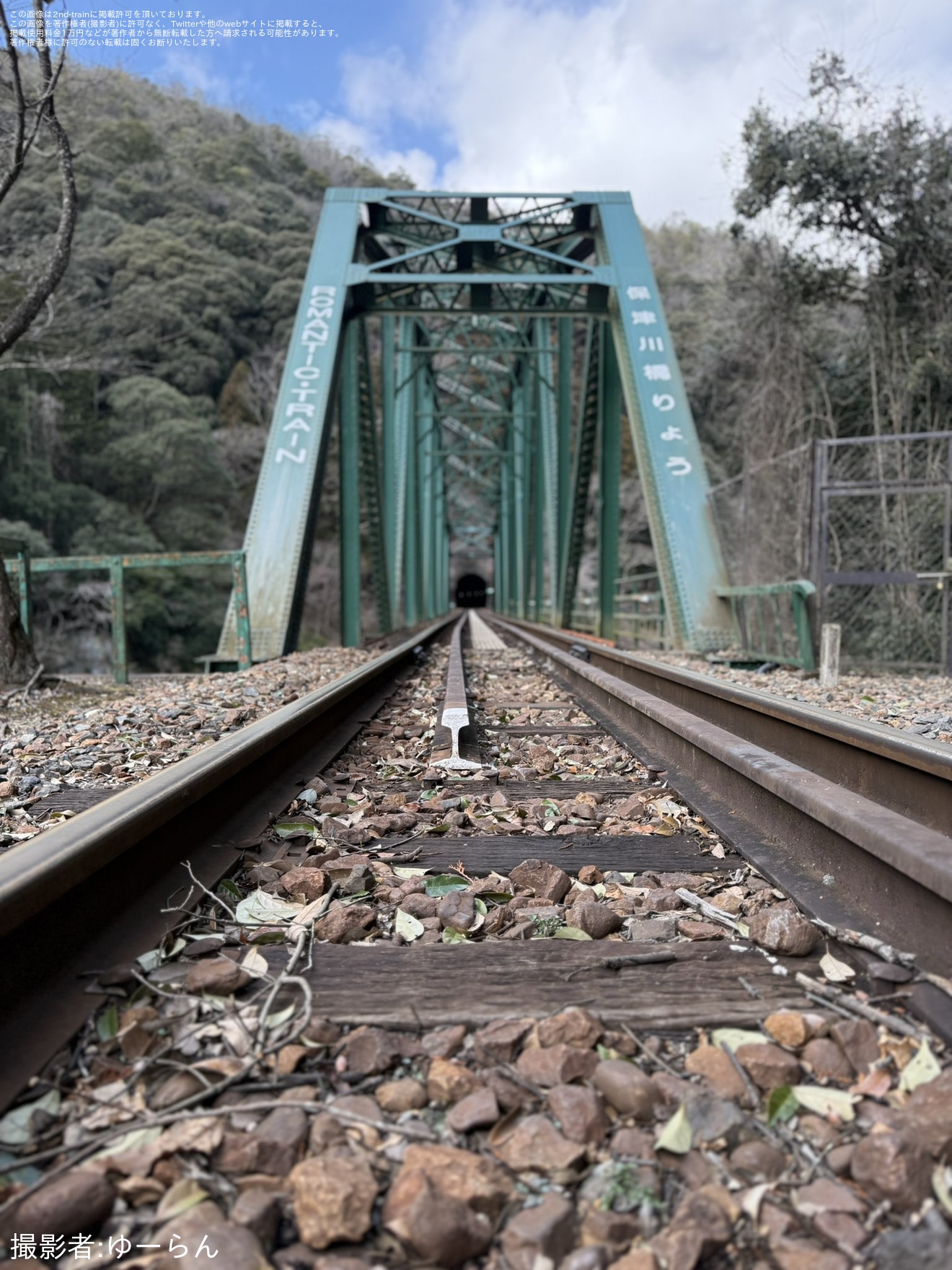 【嵯峨野】「SAGANO RAILWAY ADVENTURE(嵯峨野レールウェイアドベンチャー)」開催の拡大写真