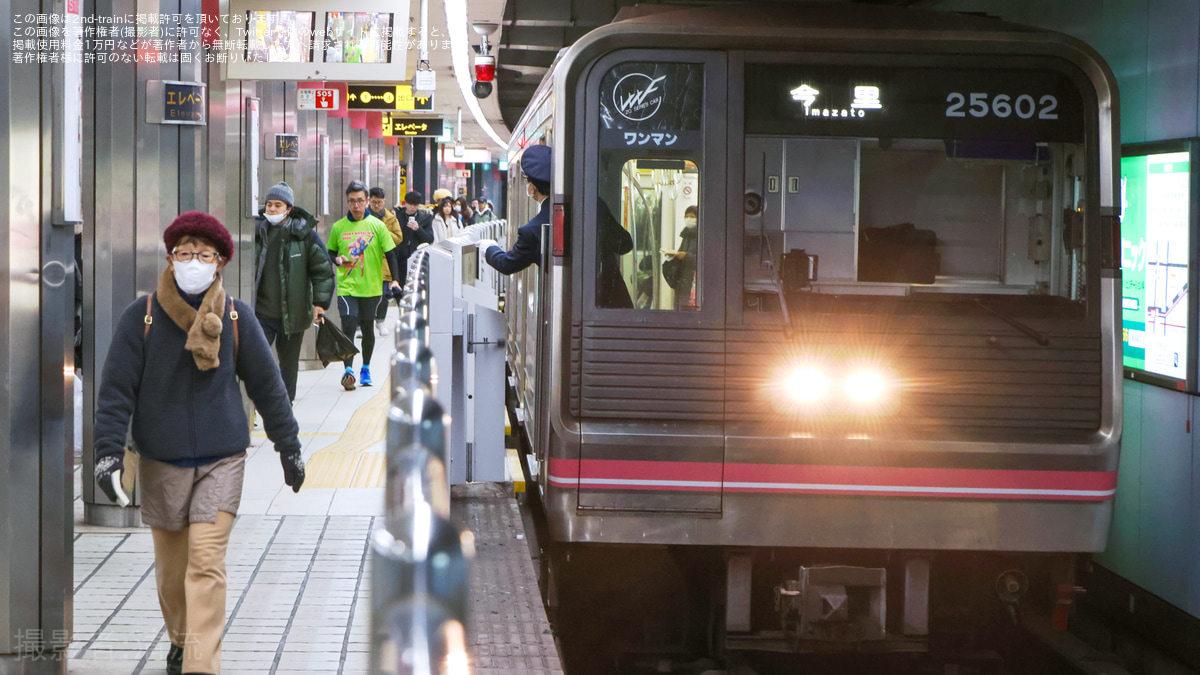 大阪メトロ】大阪マラソン開催に伴う臨時列車が運行(2025) |2nd-train