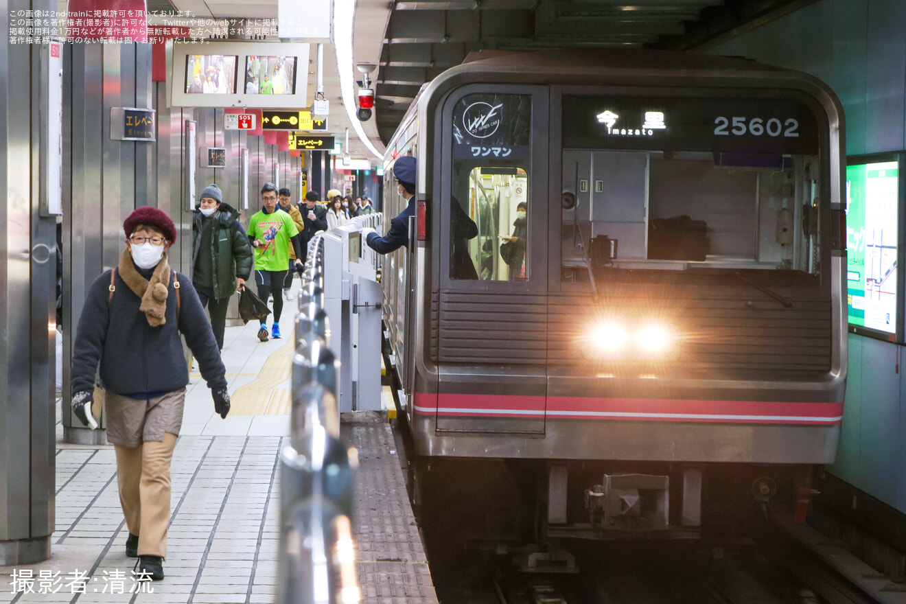 【大阪メトロ】大阪マラソン開催に伴う臨時列車が運行(2025)の拡大写真