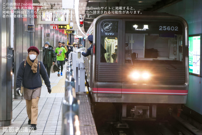 【大阪メトロ】大阪マラソン開催に伴う臨時列車が運行(2025)を鶴橋駅で撮影した写真