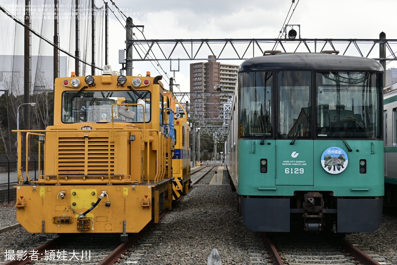 【神戸市交】「さようなら西神車庫」開催の拡大写真