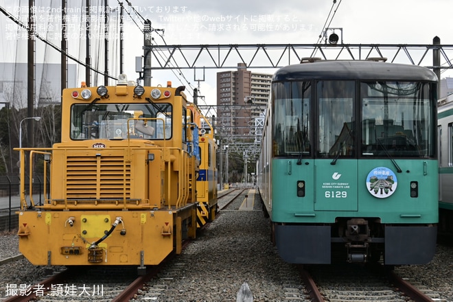 【神戸市交】「さようなら西神車庫」開催を西神車庫で撮影した写真