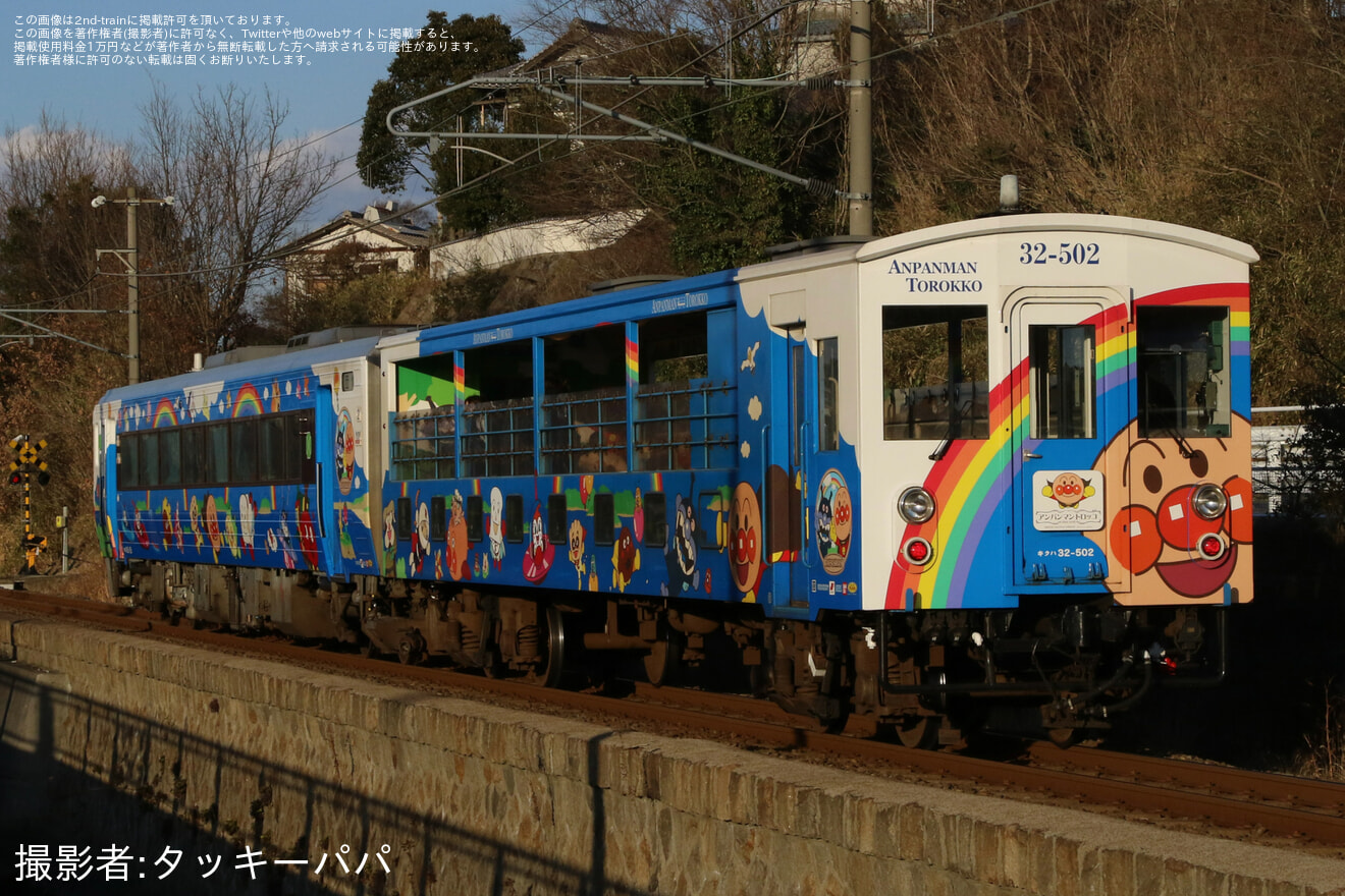 【JR四】アンパンマントロッコ特別貸切運行の拡大写真