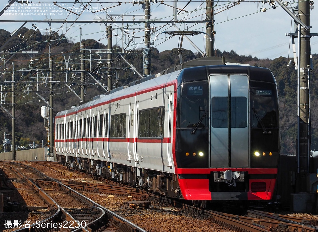 【名鉄】2200系2203F舞木検査場出場試運転(202502)の拡大写真