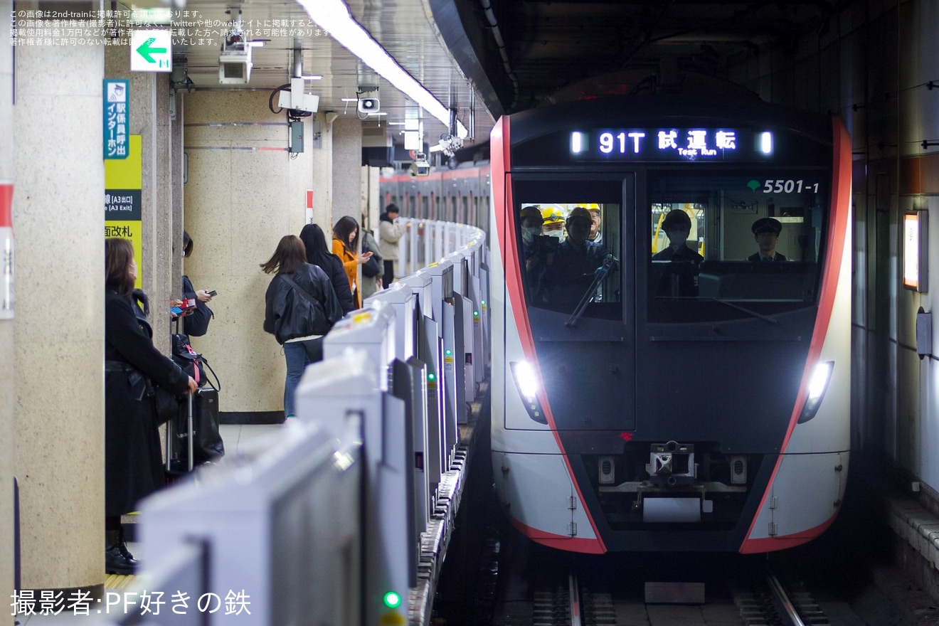 【都営】5500形5501編成馬込車両検修場出場試運転(20250225)の拡大写真