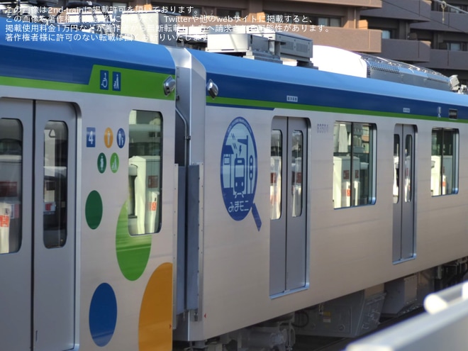 【東武】「みまモニ」連結の80000系81504F+81505F甲種輸送