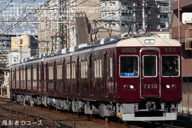 【能勢電】7200系7210F+7211F正雀工場出場試運転