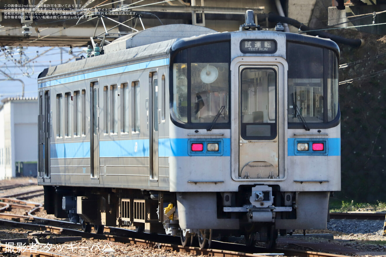 【JR四】7000系7017号車が検査を終えて多度津工場出場の拡大写真