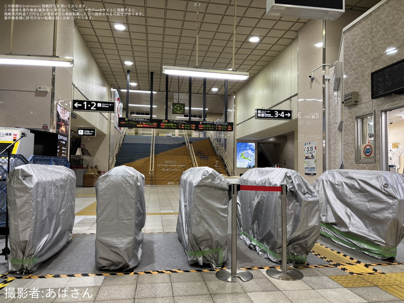 【JR西】鳥取駅へ自動改札の設置の拡大写真