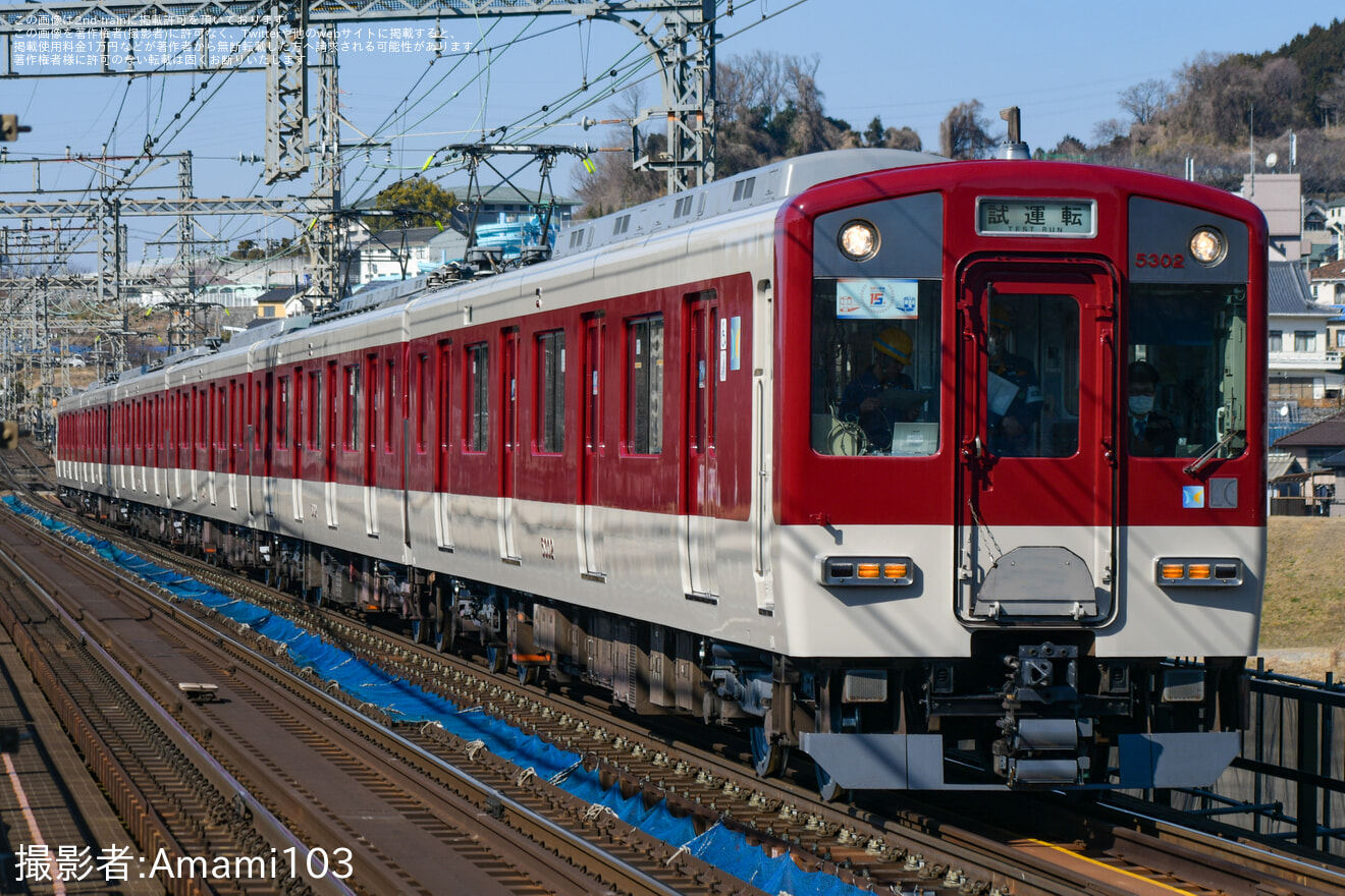 【近鉄】5800系DH02五位堂検修車庫出場試運転の拡大写真