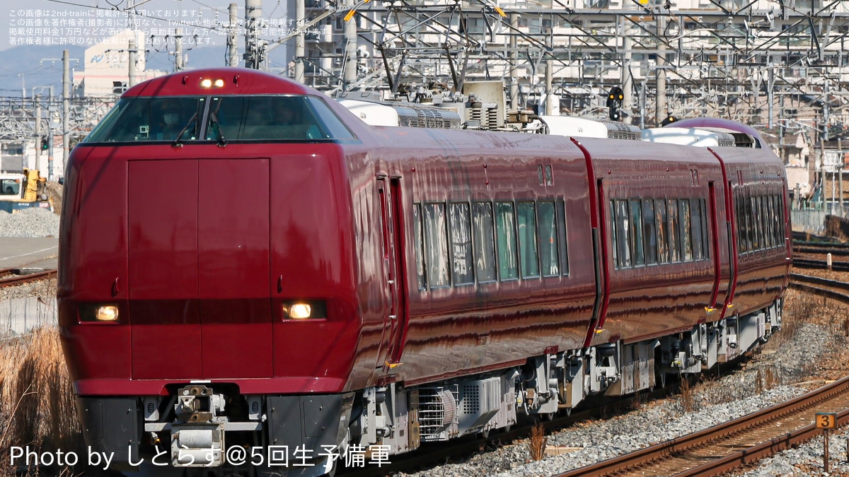 JR西日本　吹田総合車両所　683系側面種別幕　方向幕一本もの　破れ補修箇所アリ JR西日本 吹田総合車両所 683系側面種別幕 方向幕一本もの 破れ