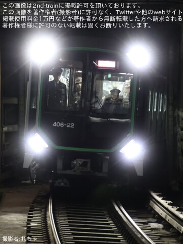 【大阪メトロ】400系406-22F 新製試運転