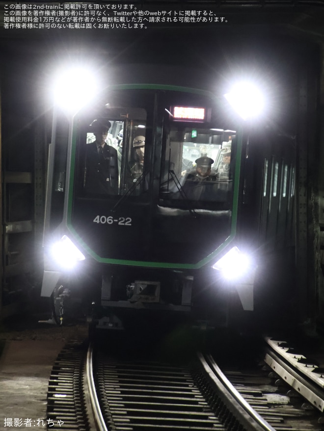 【大阪メトロ】400系406-22F 新製試運転